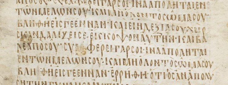 Οἶδα in 1 Thessalonians